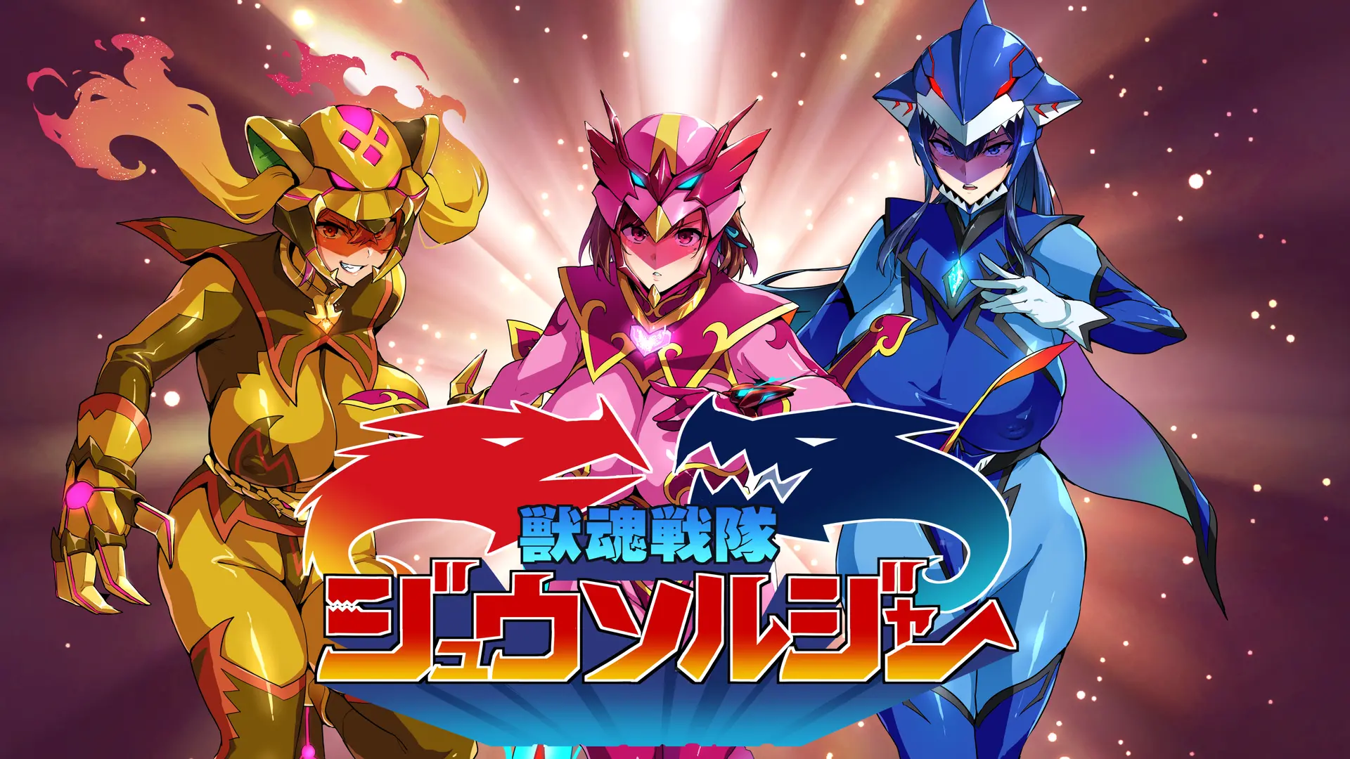 Juukon Sentai Juusoldiers 1~7C